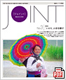 「JOINT」No.3 (PDF 5692KB)