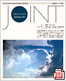 「JOINT」No.4 (PDF 4467KB)