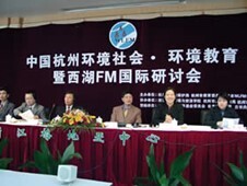 中国・杭州で開かれたシンポジウム、2001年10月。《杭州西湖における市民参加型環境保全活動のしくみづくり――西湖フィールドミュージアムFMの実現にむけた準備調査》［98-KC-003］