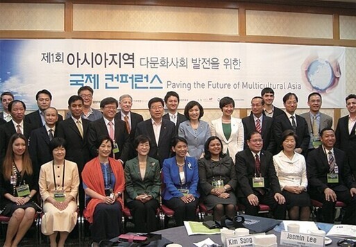 2013年5月26日から29日にかけて、韓国・ソウルで開催された「アジア多文化会議：多文化アジアの未来を拓く」会議参加者による記念撮影