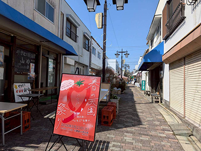 商店街