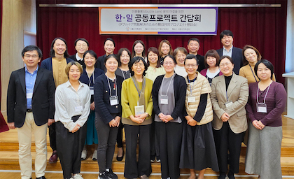 韓国で行われた懇談会にて両国関係者による記念撮影（2024年11月）