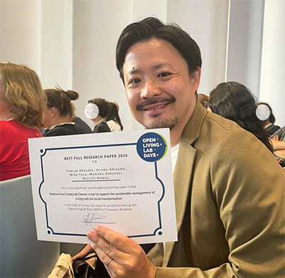リビングラボの国際会議でベストぺーパー賞を受賞