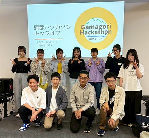 2期目の蒲郡ハッカソンキックオフイベント