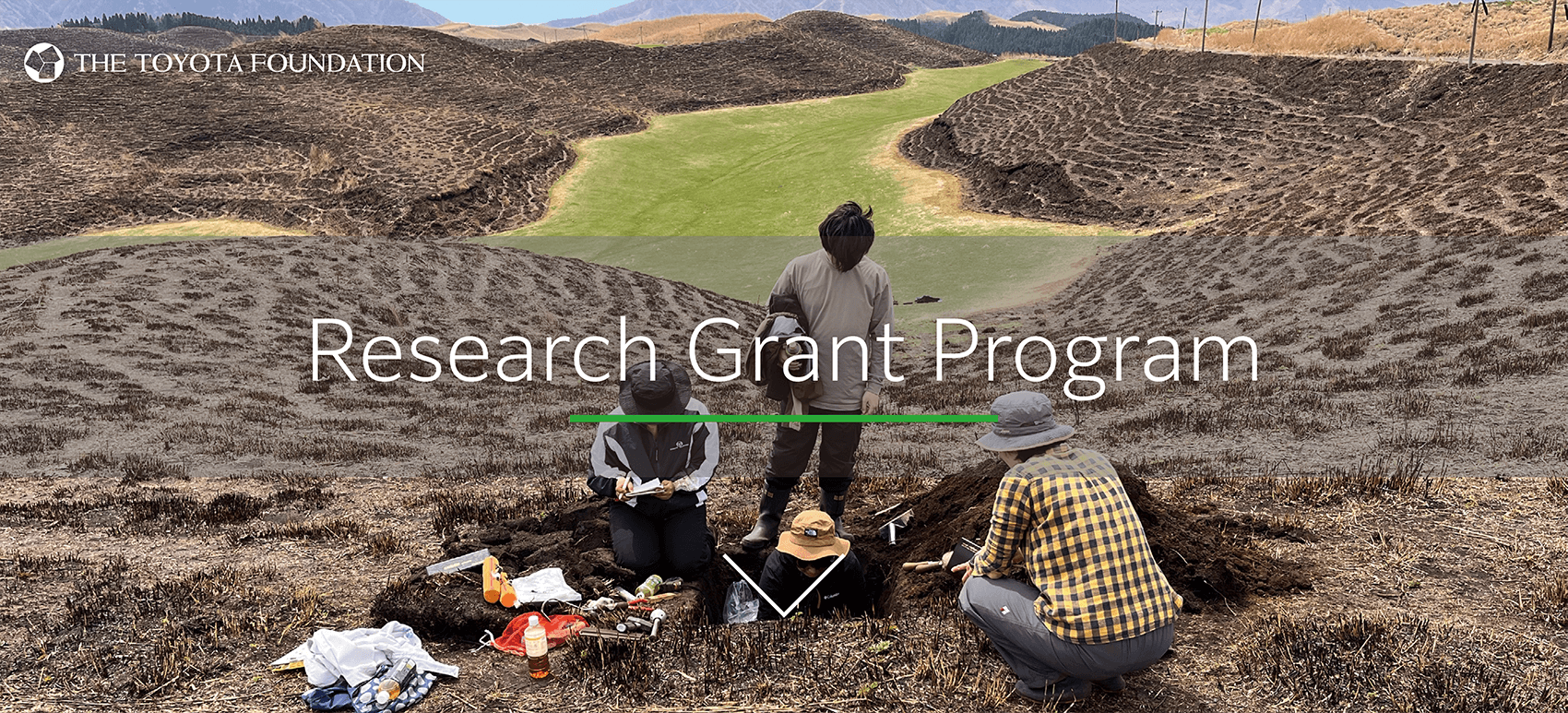 Research Grant Program