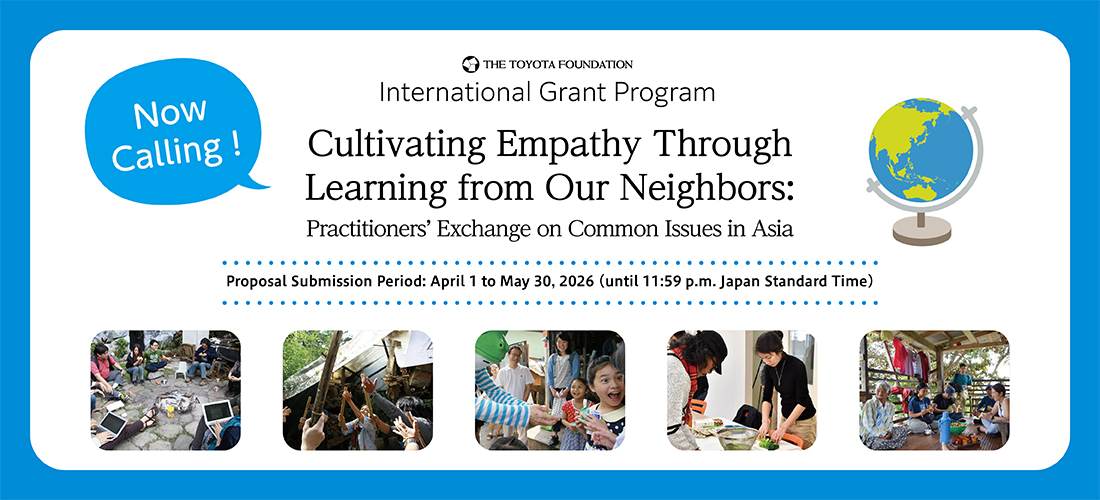 International Grant Program