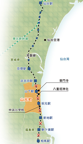 宮城県山元町周辺地図