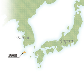 韓国の済州(チェジュ)島