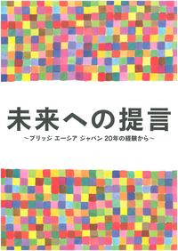中国白族­白文文献釈­読