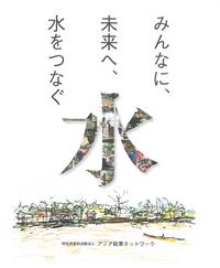 中国白族­白文文献釈­読