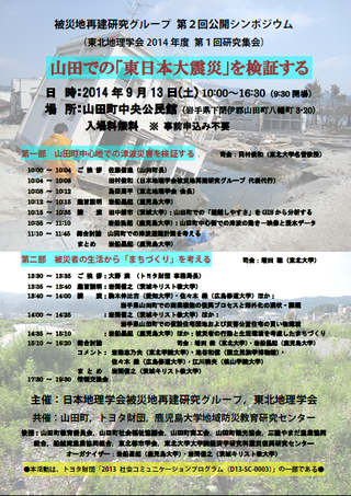 お掃­除会・建物­見学会