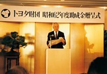 1987（昭和62）年度の贈呈式にて加藤一郎選考委員長（成城学園学園長、元東京大学総長）