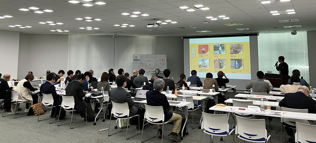 国内助成プログラム成果報告会＆中間研修・報告会