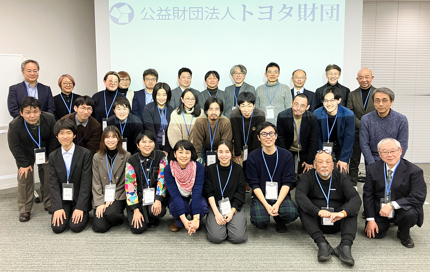 国内助成プログラム成果報告会＆中間研修・報告会