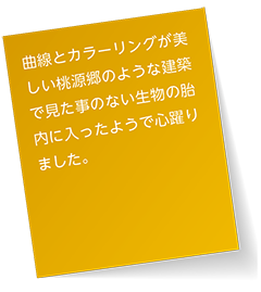 付箋2