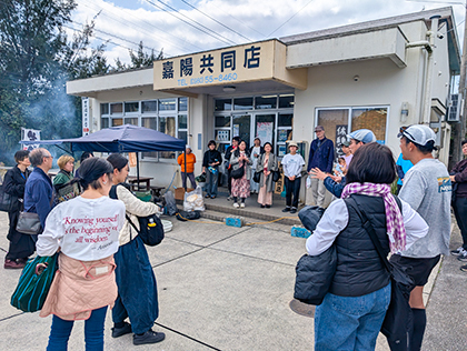 嘉陽共同売店