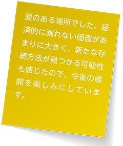 付箋4