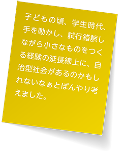 付箋3