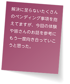付箋3