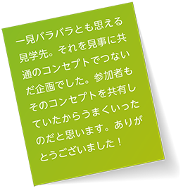 付箋3