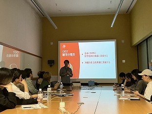 OIST（沖縄科学技術大学院大学）