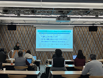 細見講師による講義の様子