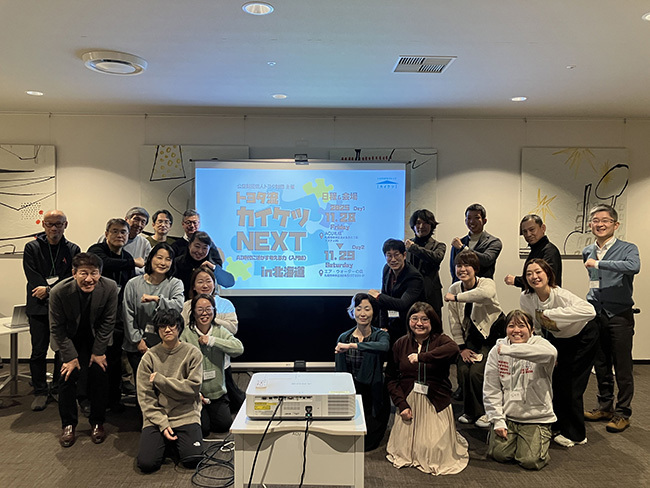 記念撮影後、懇親会